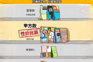 开云app官方下载安卓截图4